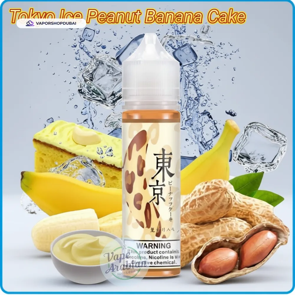 TOKYO E LIQUID In UAE 36 TOKYO E LIQUID 3MG 60ML ALL FLAVORS IN UAE